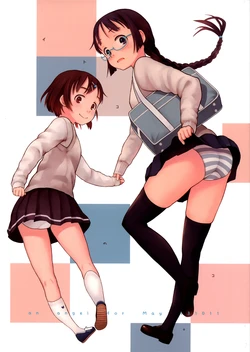 (COMITIA106) [May no Tenshi (Neyuki Rei)] Itoko no Ko.