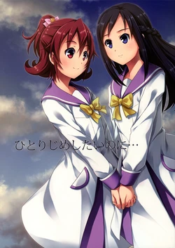 (C84) [harapekopon (Sayousuke)] Hitorijime Shitai no ni... (Dokidoki! Precure)
