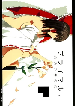 (SC34) [Sekitou (Sou)] Primal. (Touhou Project) [Spanish] [Ichi no Fansub]