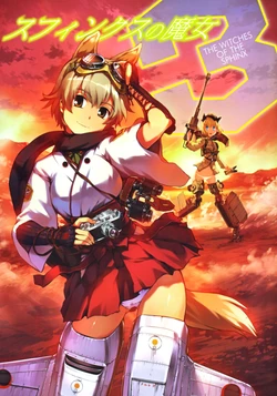 [Firstspear (Nogami Takeshi)] Strike Witches The Witches Of The Sphinx Vol.03 [Spanish]