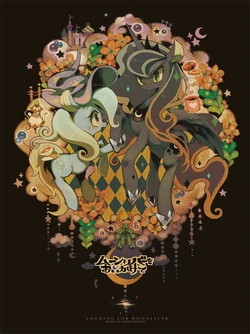 (C85) [Denkishiki (Rikose)] Moon River wo Oikakete ~ LOOKING FOR MOONLIVER ~ (My Little Pony Friendship is Magic) [Chinese]