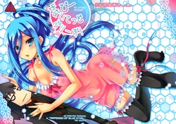 (C85) [Tomatohouse-905's room (Urabi)] Be United Please! (Arpeggio of Blue Steel) [Chinese] [空気系☆漢化]