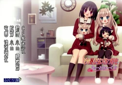 [Fuguriya (Peko)] Sono Hanabira ni Kuchizuke wo Artworks [Chinese] [CE家族社]