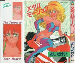 [Yoshida Kei] Metal Motion