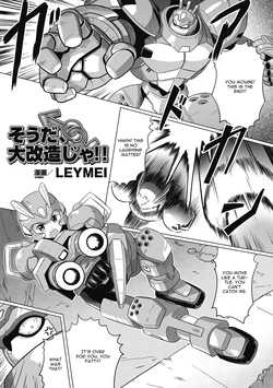 [LEYMEI] Souda, Daikaizou ja!! (Seitenkan Anthology Comics Vol. 6) [English] [CGrascal] [Digital]