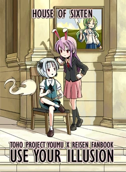 [House of Sixten (Adrian Ferrer)] Use Your Illusion (Touhou Project)