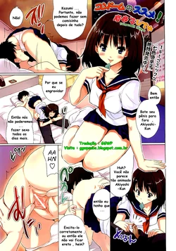 [Tohgarashi Hideyu] Condom no Susume! | An Encouragement To Using Condoms! (Comic Aun 2009-06) [Portuguese-BR]