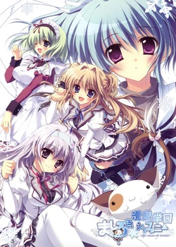 [Palette] Mashiro Iro Symphony - Love is pure white- (Character Set)