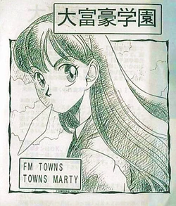 [Jyuusyoku Soft] Daihugou Gakuen (FM-TOWENS)