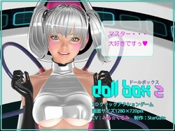 doll box 2