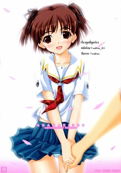 (C71) [SEITOKAISHITSU (Akimoto Dai)] NANAKISS (KimiKiss) [Thai ภาษาไทย] {VooDoo_Jo}