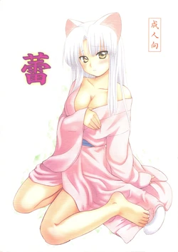 (CSP4) [Light Garden (Hikabe Sakuho)] Tsubomi [English][SMDC]