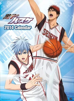 Kuroko no Basuke 2014 Calendar