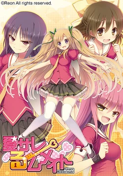 [Reon] Aisare Roommate