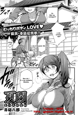 [Isako Rokuroh] Natsutakenawa (COMIC HOTMiLK 2012-09) [Portuguese-BR] [GGWPSUB]