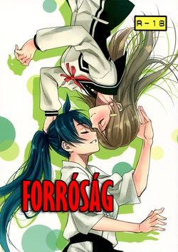 (C84) [real (As-Special)] HEAT (Vividred Operation) [Hungarian] [Press1Gogo]