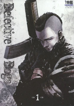 (C80) [KillStreak (Tinmeshi)] Defective Dogs 1 (Call of Duty Modern Warfare) [English]