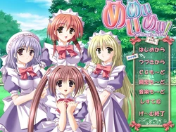 [Lala soft] meimei mei !