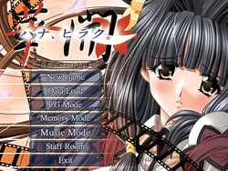 [Riddle Soft] Hana Hiraku ～Ano Ko wa AVjou ～