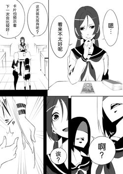 [vice]月と星[LOVE LIVE!](chinese)