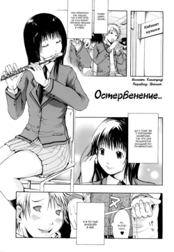 [Junkie] madder | Остервенение... (Sukidakara Shichauno) [Russian] [SLONEEK]