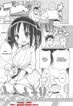 [Kitsune Choukan] Ossu!! Shushou-chan!! (Nyotaika! Paradise 01) [Portuguese-BR] [GGWPSUB]