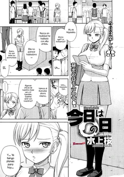[Minakami Sakura] Kyou wa ◯ no Hi | Hoy es el Día (COMIC Megastore 2012-12) [Spanish] [XHentai95]