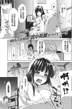 manga-image-1