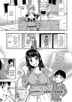 [Asuhiro] Itakano (COMIC Megastore Alpha 2013-09) [English] [Digital]
