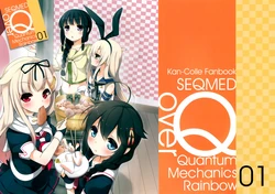 (Gunreibu Shuho & Houraigekisen! Yo-i! Goudou Enshuu) [SEQMED (Yumeno Owari)] over QMR 01 (Kantai Collection -KanColle-) [Chinese] [空気系☆漢化]