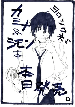 [Artbook] GL Gainax Toppage