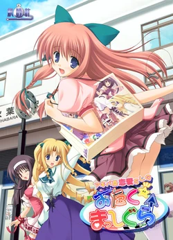 [Gindokei] Otaku☆Masshigura