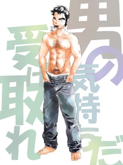 Chinpota CG WORKS (2004-2008)