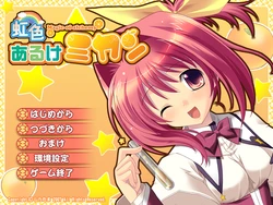 [Shiratama] Nijiiro AlcheMikan ～ Magic of alchemy ～