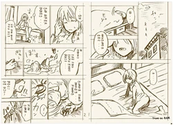 [Charin] At Marisa's Grave (Touhou Project) [korean]