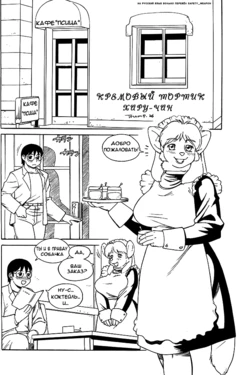 (C71) [TEAM SHUFFLE (Trump)] Haru-chan's CREAMPIE | Кремовый тортик Хару-чан (Kemono no Sho Juusan) [Russian] [﻿safety_weapon]