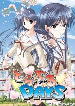 [Studio e.go!] Trouble DAYS