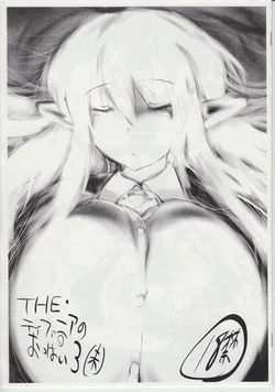 (C82) [Neji Roll (Fuhatsu)] The Tiffania no Oppai 3 (Mi) (Zero no Tsukaima)