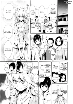 [Kihiru] Kiniro Ichiya (COMIC Tenma 2013-11) [Russian] [﻿SoLjaRiz]