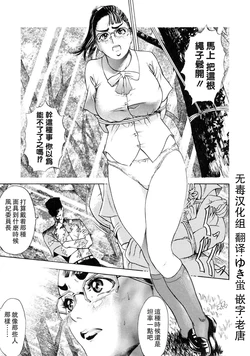 [Haiji] Otu Part2 [无毒汉化组]