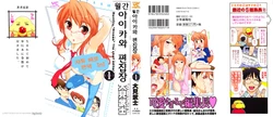 [Ohmi Takeshi] Gekkan Aikawa Henshuuchou - Monthly "Aikawa" The Chief Editor 1 [Korean]
