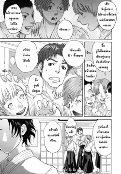 [Tohzai] Summer Memories ความทรงจำฤดูร้อน  [Thai ภาษาไทย] {sinnano}