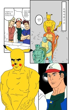 [Madolphe] Pokemon Virtus