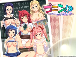 [Studio Jaren] Gonin!? ~Pitari to Tekichuu! Kyousei Uranai~ (Event & Background CG)