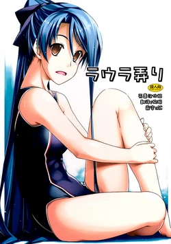 (C85) [ANGYADOW (Shikei)] Laura Ijiri (The Legend of Heroes: Trails of the Flash) [Chinese] [无毒汉化组]