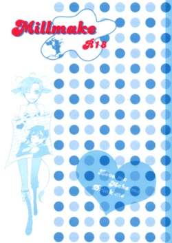 [HKR. (Kaniko)] Millmake (Axis Powers Hetalia) [English] {Puchitomato}