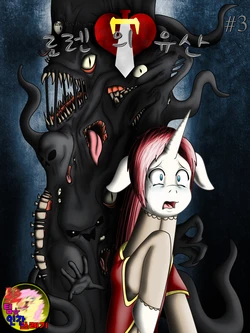 My Little Pony Lauren's Legacy #3[korean]