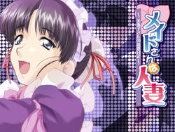 [Heartbringan] Maid-san wa Hitozuma - Miyako-san no Yuuwaku Nikki