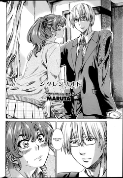 [Maruta] Shitsuren no Oto (COMIC Penguin Club 2014-03) [English] [CGrascal]
