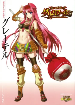 [Queen's Blade Grimoire] Witch Slayer Confectioner Gretel